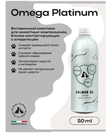 O2 Pets Vitamins for cats and dogs Platinum 50 ml. for bones and gastrointestinal tract