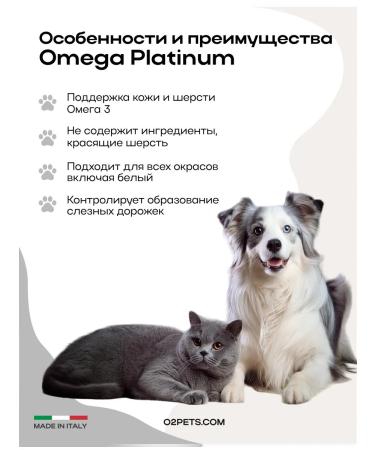 O2 Pets Vitamins for cats and dogs Platinum 50 ml. for bones and gastrointestinal tract - Buy Online on GoSupps.com