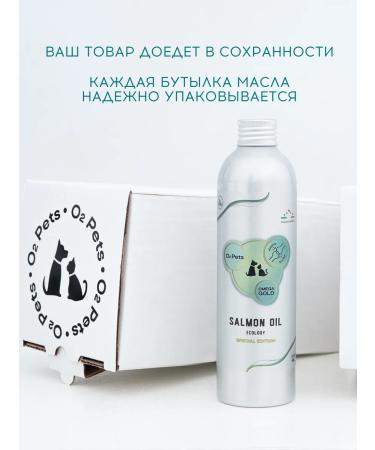 O2 Pets Salmon oil for dogs and cats Joint 50 ml. For joints - Buy Online on GoSupps.com