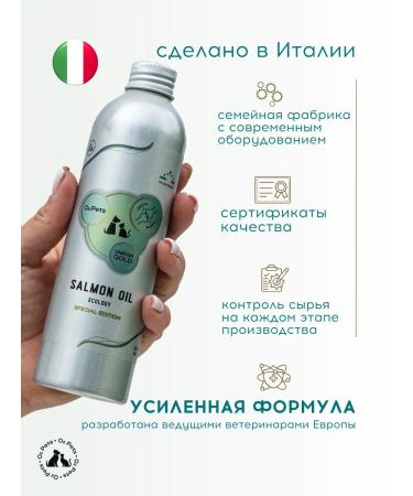 O2 Pets Salmon oil for dogs and cats Joint 50 ml. For joints - Buy Online on GoSupps.com