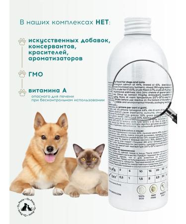 O2 Pets Salmon oil for dogs and cats Joint 50 ml. For joints - Buy Online on GoSupps.com