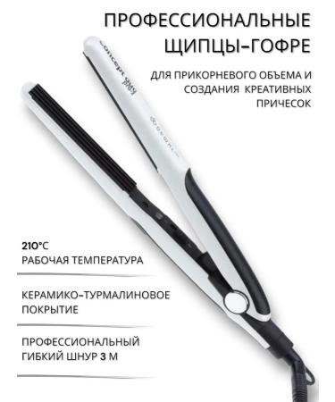 Professional ghofra jelly for basal volume