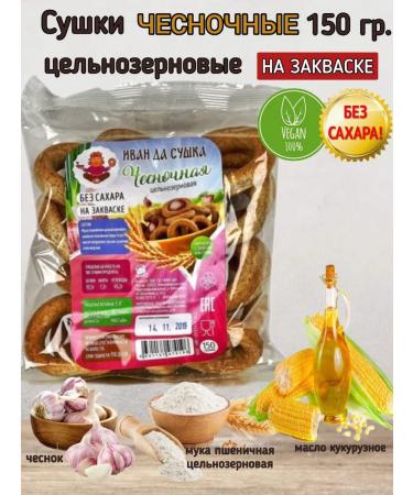 ECO KIM Fall -granar drying drying on the sourdough