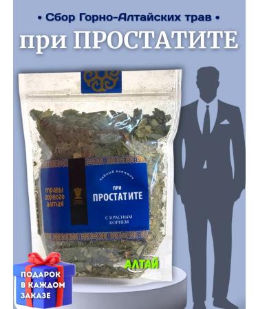 With prostatitis herbs from Altai 100 grams