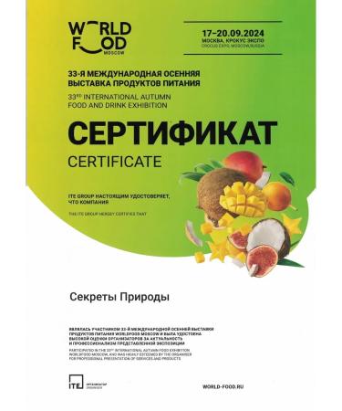 Secrets of Nature Natural Urbech from white sesame seeds tahini - Buy Online on GoSupps.com