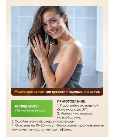 Secrets of Nature Sesame oil 250 ml. cold pressing - Buy Online on GoSupps.com