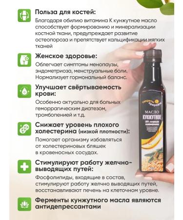 Secrets of Nature Sesame oil 250 ml. cold pressing - Buy Online on GoSupps.com