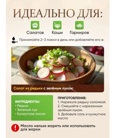 Secrets of Nature Sesame oil 250 ml. cold pressing - Buy Online on GoSupps.com