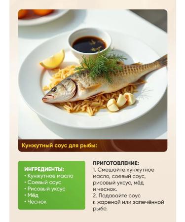 Secrets of Nature Sesame oil 250 ml. cold pressing - Buy Online on GoSupps.com