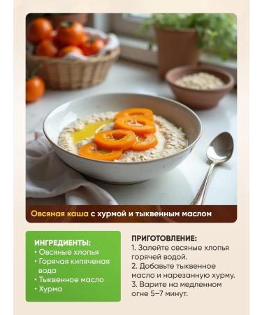 Secrets of Nature Pumpkin oil 250 ml. in the glass of cold squeezing - Buy Online on GoSupps.com