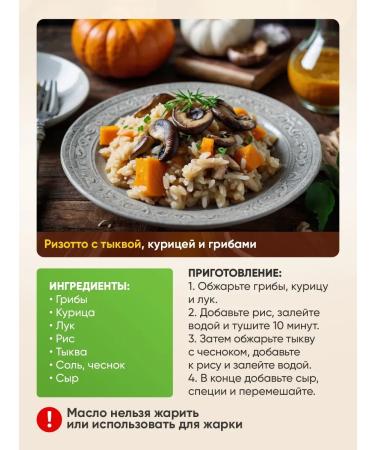 Secrets of Nature Pumpkin oil 250 ml. cold pressing - Buy Online on GoSupps.com