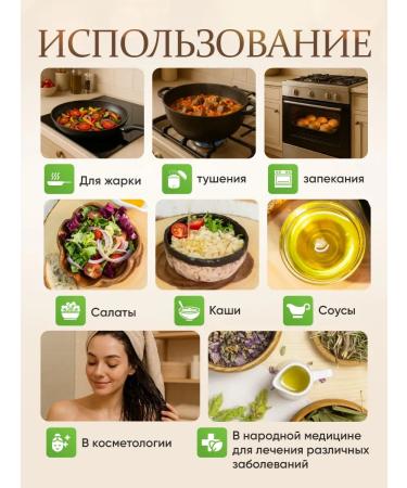 Secrets of Nature Mustard oil 250 ml. cold pressing - Buy Online on GoSupps.com