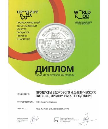 Secrets of Nature Food flax seeds 400g for weight loss - Buy Online on GoSupps.com