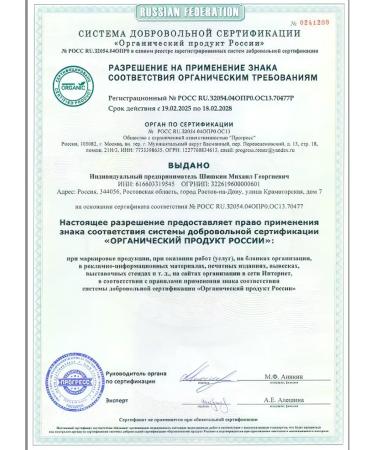 Secrets of Nature Food flax seeds 400g for weight loss - Buy Online on GoSupps.com