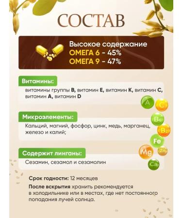 Secrets of Nature Sesame -white 1 kg food seeds for salads and tahina - Buy Online on GoSupps.com