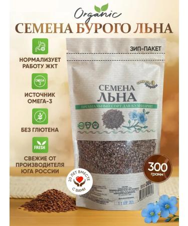 Secrets of Nature Food flax seeds 300 grams for weight loss