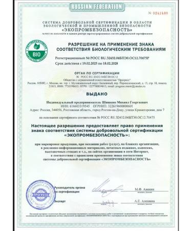 Secrets of Nature Amaranth seeds 1 kg. the highest grade - Buy Online on GoSupps.com