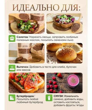 Secrets of Nature Food flax seeds 300g for weight loss - Buy Online on GoSupps.com