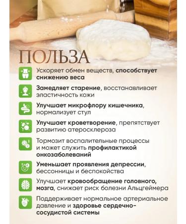 Secrets of Nature Flax flour 800 gr. Without gluten - Buy Online on GoSupps.com