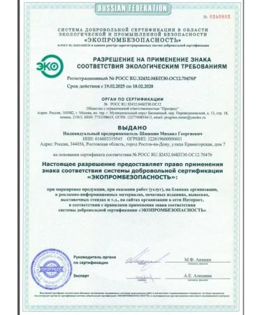 Secrets of Nature Flax flour 800 gr. Without gluten - Buy Online on GoSupps.com