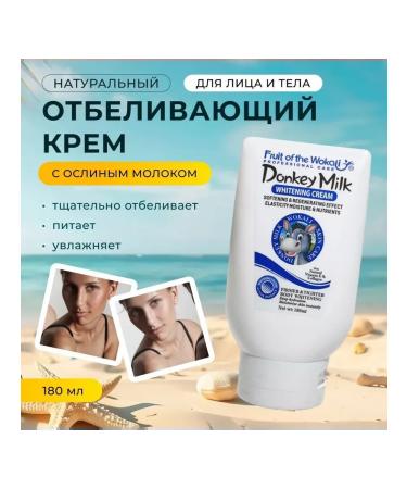 Hand cream Whitening face and body with donkey milk