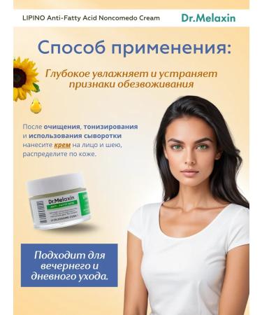 Dr Melaxin Light face cream for oily skin - Buy Online on GoSupps.com