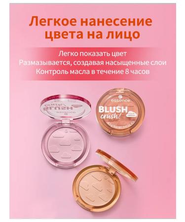 Essence Face and contouring cream #01 - Buy Online on GoSupps.com