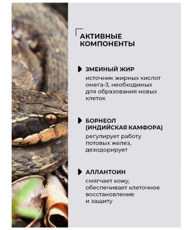 tianDe Moisturizing legs with snake fat heel care - Buy Online on GoSupps.com