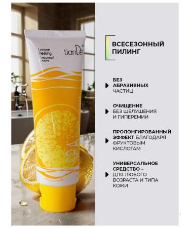 tianDe Facial sling with fruit acids lemon - Buy Online on GoSupps.com