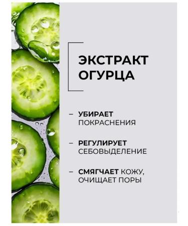 tianDe Piling of Facial Pink with fruit acids cucumber - Buy Online on GoSupps.com