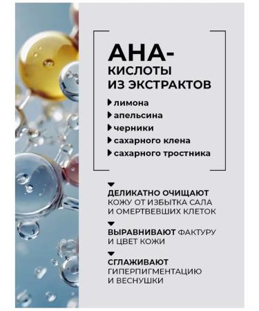 tianDe Piling of Facial Pink with fruit acids cucumber - Buy Online on GoSupps.com