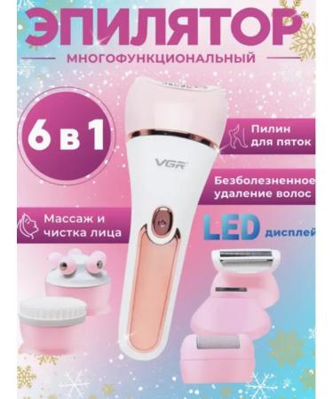 Multifunctional epilator