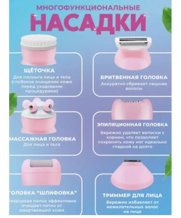 Multifunctional epilator - Buy Online on GoSupps.com