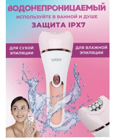 Multifunctional epilator - Buy Online on GoSupps.com