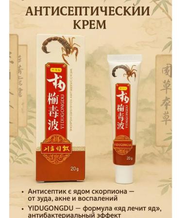 Bingo Room 1 Chinese ointment King of the skin