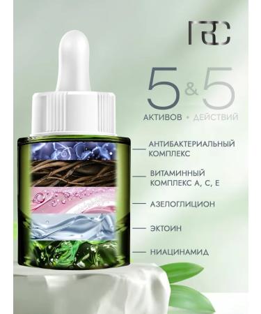 RCLINIC Acne and black spots - Buy Online on GoSupps.com