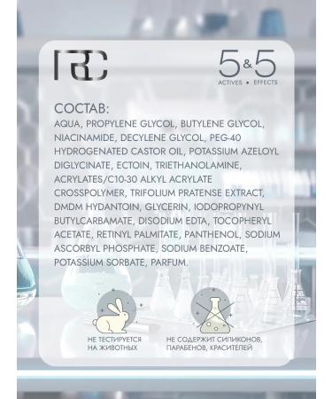 RCLINIC Acne and black spots - Buy Online on GoSupps.com