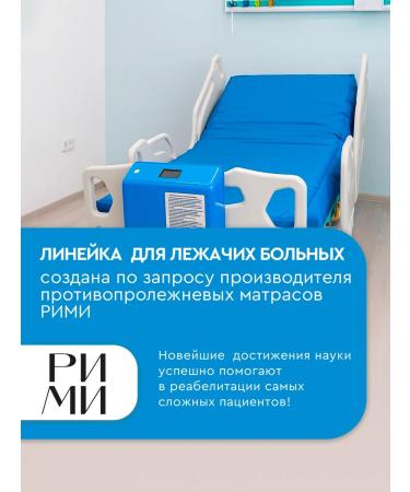 INKI Cream protective agent for the treatment of pressure sores - Buy Online on GoSupps.com