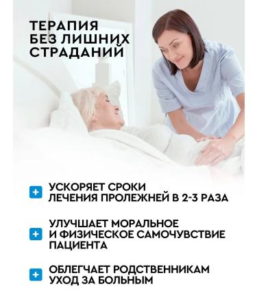 INKI Cream protective agent for the treatment of pressure sores - Buy Online on GoSupps.com