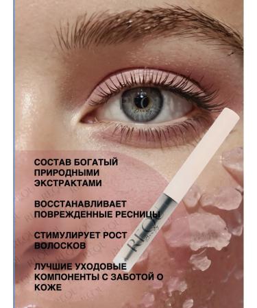 Serum for the growth of eyelashes and eyebrows "REQU" - Buy Online on GoSupps.com