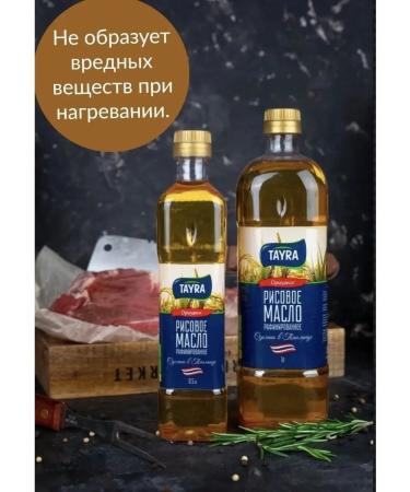 TAYRA Rice oil 1 l - 2 pcs in a plastic bottle - Buy Online on GoSupps.com