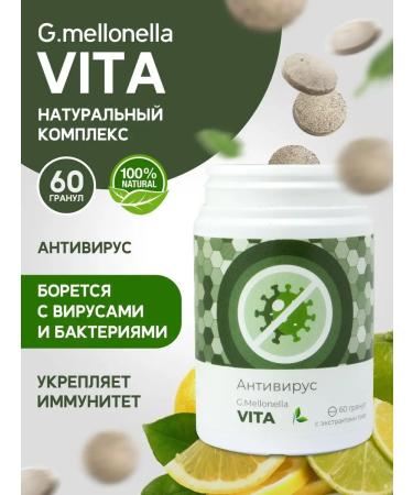 Touch Live VITA fire - a complex for immunity from colds and flu