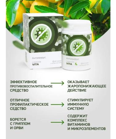 Touch Live VITA fire - a complex for immunity from colds and flu - Buy Online on GoSupps.com