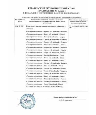 Touch Live VITA fire - a complex for immunity from colds and flu - Buy Online on GoSupps.com