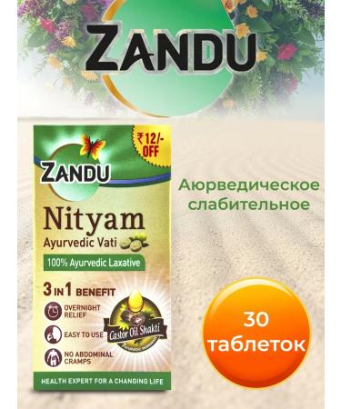 Zandu Laxative Nityam Ayurvedic Vati Ayurvedic 30 tab