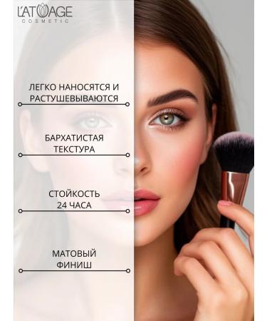 L'atuage Cosmetic Facial blush Smart Touch tone 206 - Buy Online on GoSupps.com