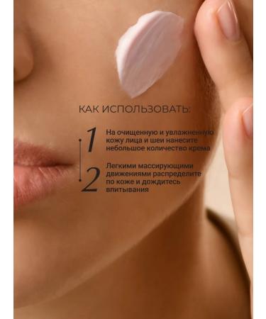 Zeitun Anti -aging night face cream for the bride with vitamin E - Buy Online on GoSupps.com