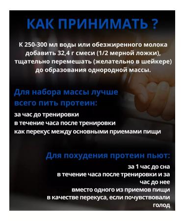 BIOPHARM ISO Whey Protein 1920g for recruiting muscle mass - Buy Online on GoSupps.com