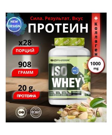 Biopharm-Iiso Whey Protein 908+Gift