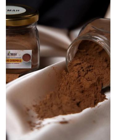 ATMAN Cocoa powder Premium superfood without gluten vegan 100 g - Buy Online on GoSupps.com